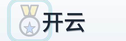 开云 Logo